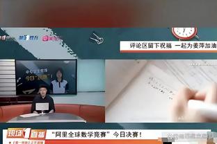 申京近10场场均25+9+4&命中率55.7% 有类似数据球员都进过全明星